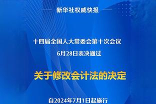 多特半场0-0巴黎数据对比：射门6-9，预期进球0.66-2.06